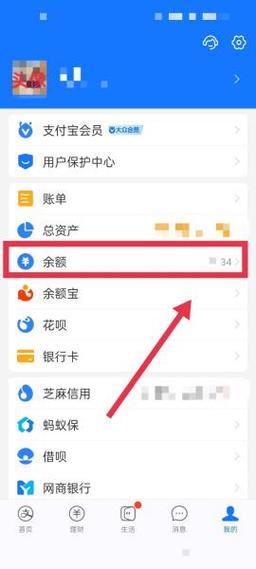 查询2020支付宝集福活动时间：准确日期攻略揭秘！