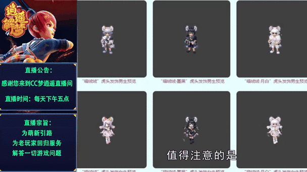 梦之呓语套装质量怎么样？详细开箱评测看这里！