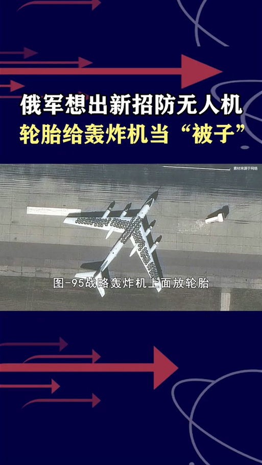 轰炸机防御怎么操作？5个简单步骤学会防爆技巧