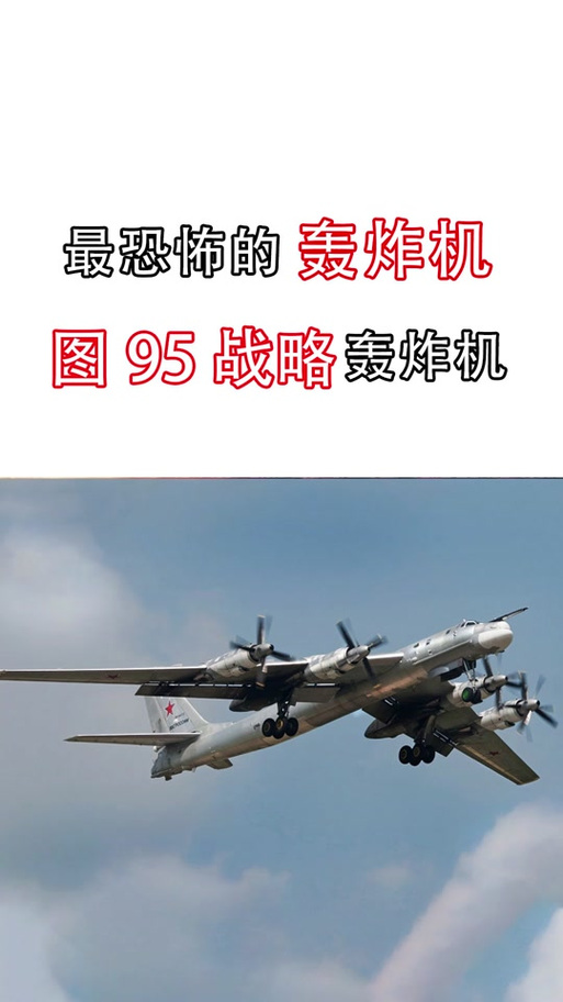 轰炸机防御怎么操作？5个简单步骤学会防爆技巧