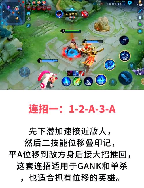 王者早知道澜怎么玩 三招带你秀翻全场(练会轻松五杀)