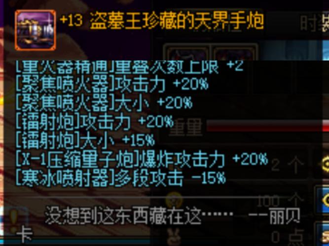 dnf爆竹有什么作用？(5个游戏功能详细揭秘！)