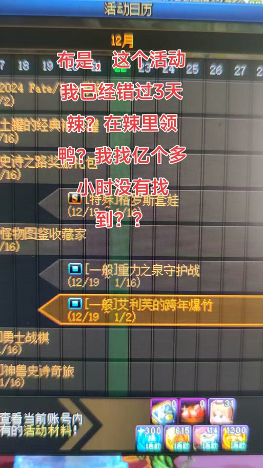 dnf爆竹有什么作用？(5个游戏功能详细揭秘！)