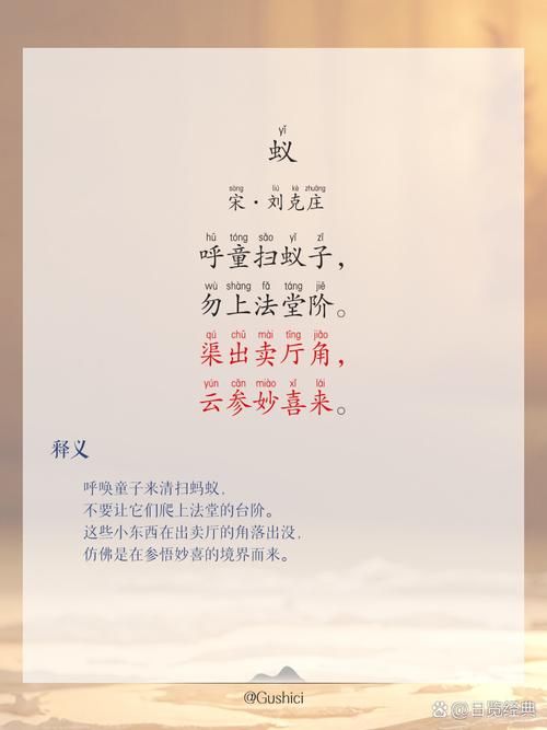 以下哪句古诗蚂蚁庄园答案是什么？全题库精讲解析