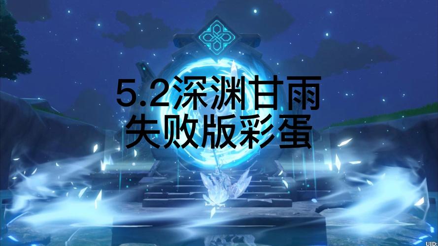 深渊打不过？看原神角色排行选对主C轻松通关
