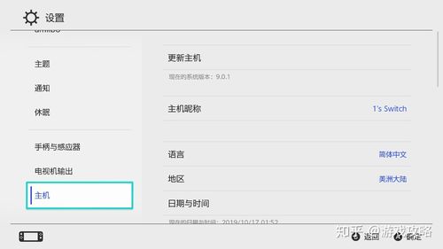 暗黑3客户端优化怎么设置？(提升游戏流畅性秘诀)