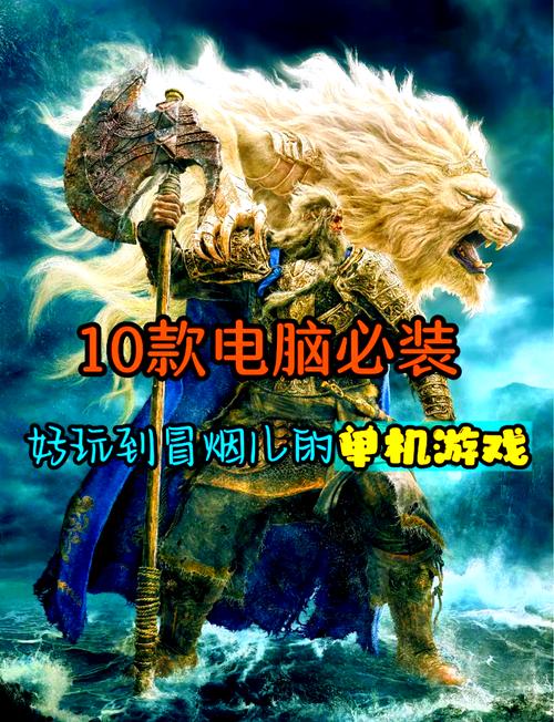 最新PC游戏免费好玩的有吗？steam高分佳作盘点