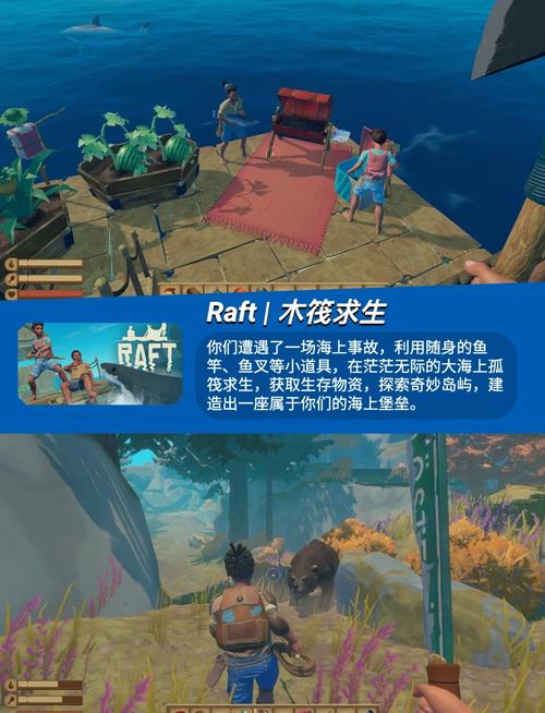 生存之旅联机怎么玩？5步搞定联机组队方法