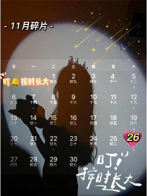 11月26日是什么节日子？揭秘它正是感恩节的这一天！