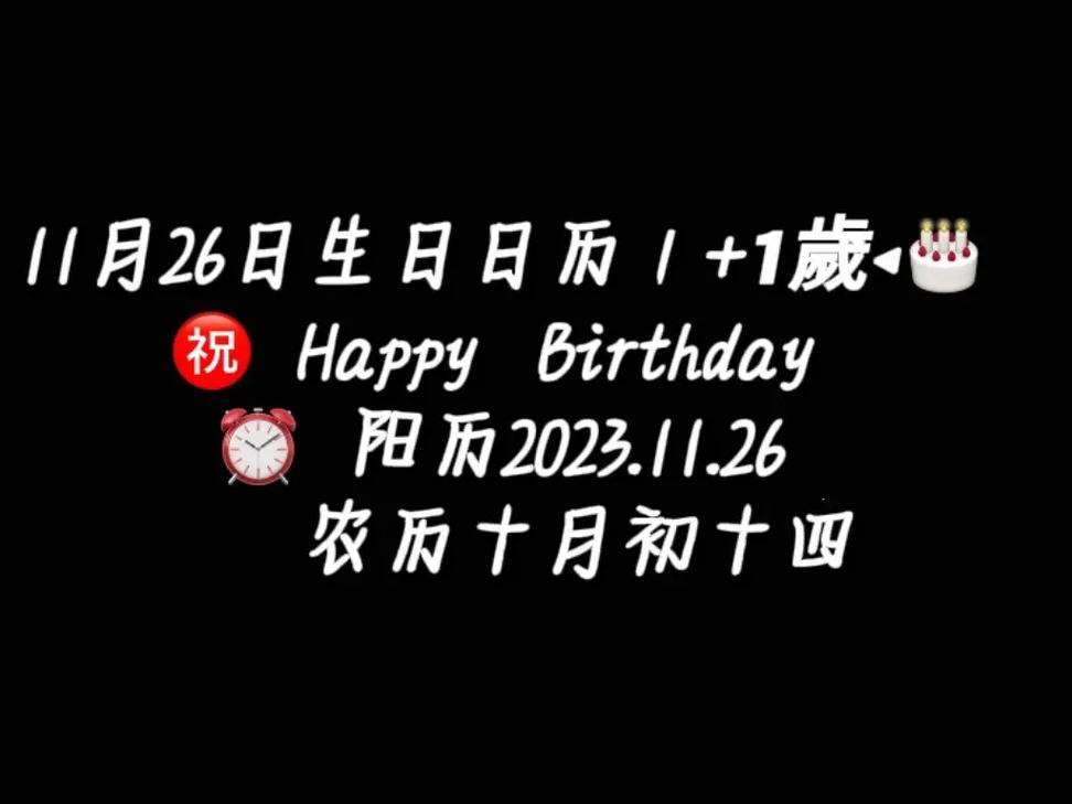 11月26日是什么节日子？揭秘它正是感恩节的这一天！