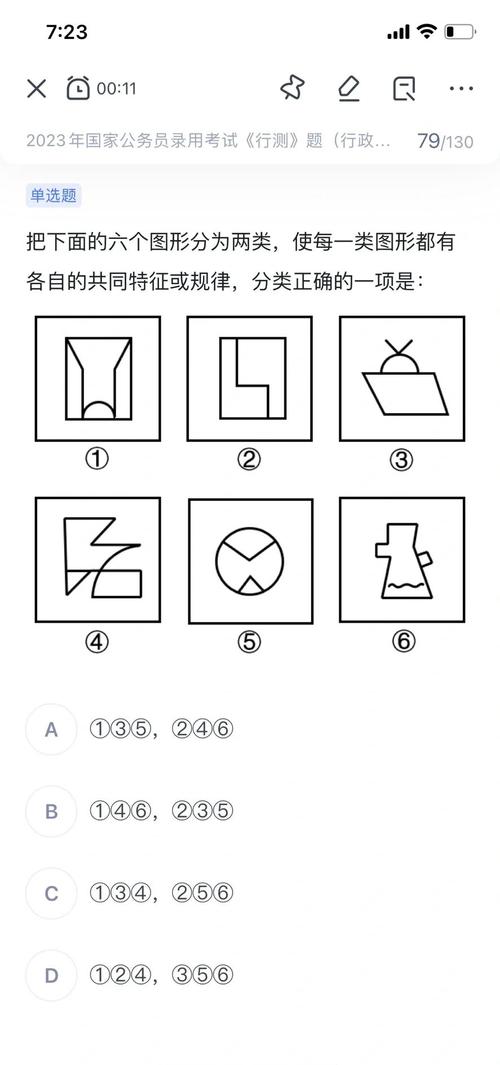 一笔画完攻略难点在哪(高手分享5个避坑策略搞定！)