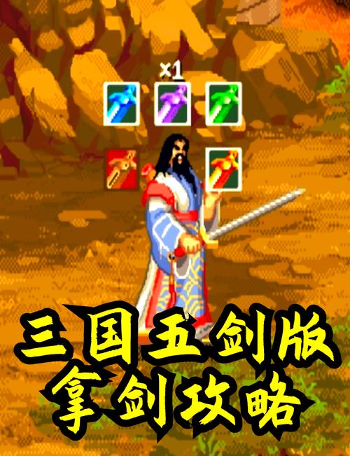 傲雪三国战记版本哪个好？详细对比省钱必读！