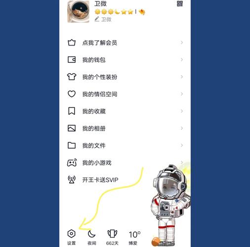 qq7.0怎么用？(新手必看这份操作说明指南)