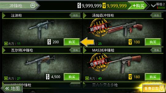 火线指令诺曼底无限金币版如何用？3个秘诀教你玩转游戏！