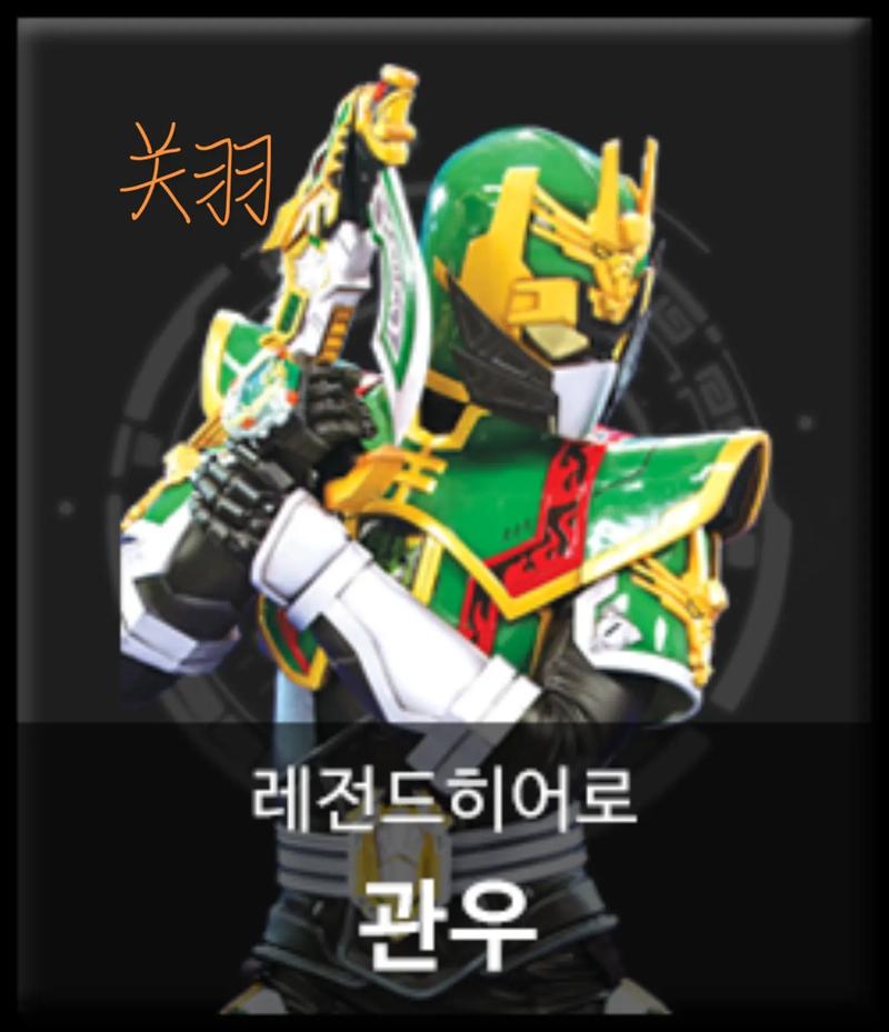 三国梦想吧角色推荐大全，选对英雄赢在起跑！