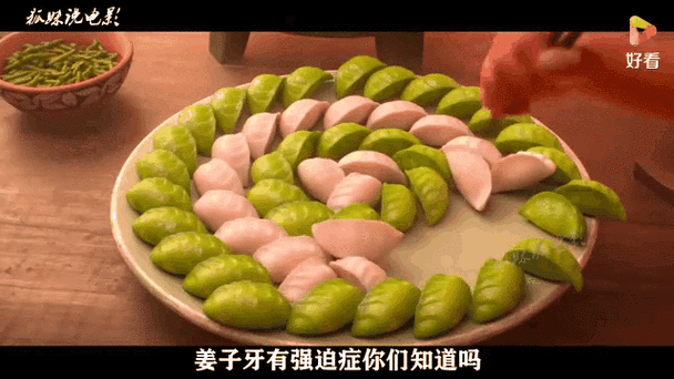饺子为啥没导姜子牙？看懂动画大片的导演选择门道