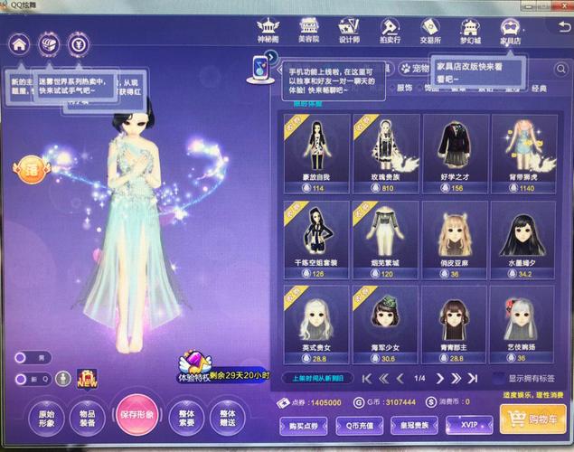 炫舞刷点卷速成攻略(快速高效刷点券秘诀)
