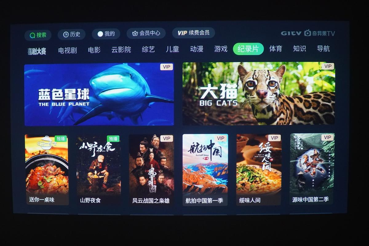 爱艺奇影音画质好不好?高清观看秘籍全解析!