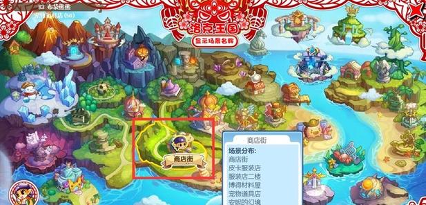 洛克王国书去哪买最便宜？省钱秘籍看这里！