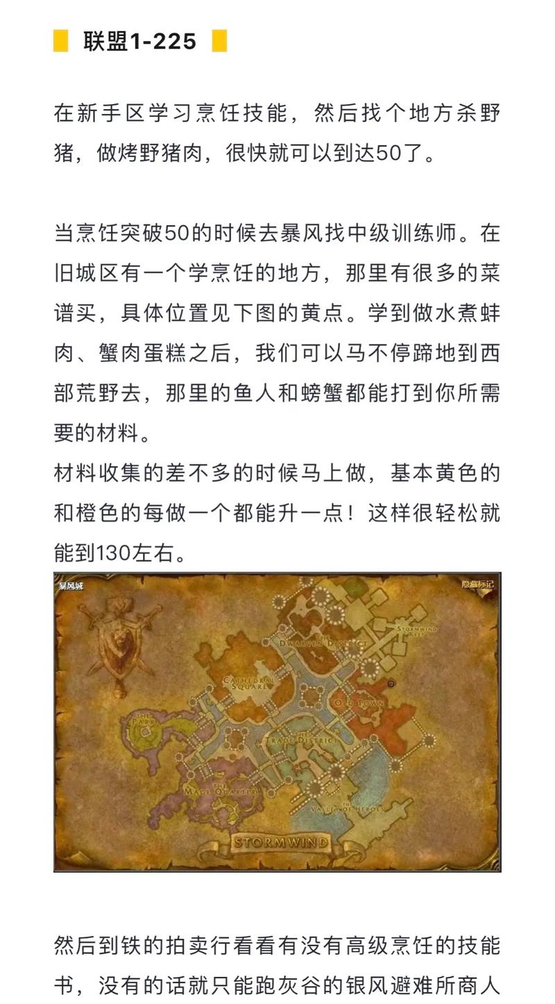 魔兽世界考古怎么做（简单入门步骤分享）