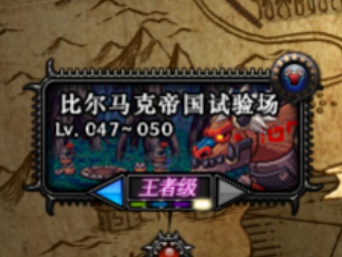 比尔马克帝国后期怎么玩？老玩家分享核心玩法心得