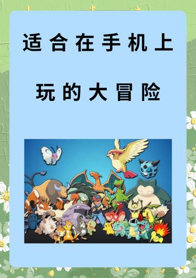 冒险类游戏手机能玩吗？三款低配置神作推荐