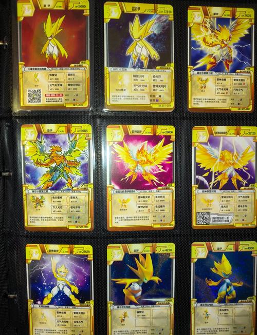 赛尔号2雷伊技能详解分析？掌握这些技巧轻松克敌！