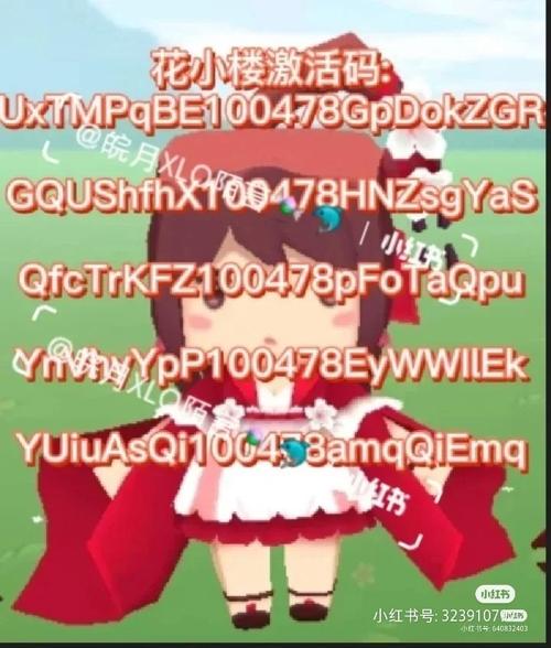 花小楼永久激活码2020年怎么续期？详细流程轻松搞定！