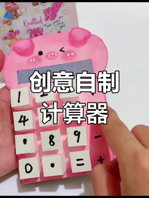梦幻计算器怎么做高效？内行技巧轻松提升速度！