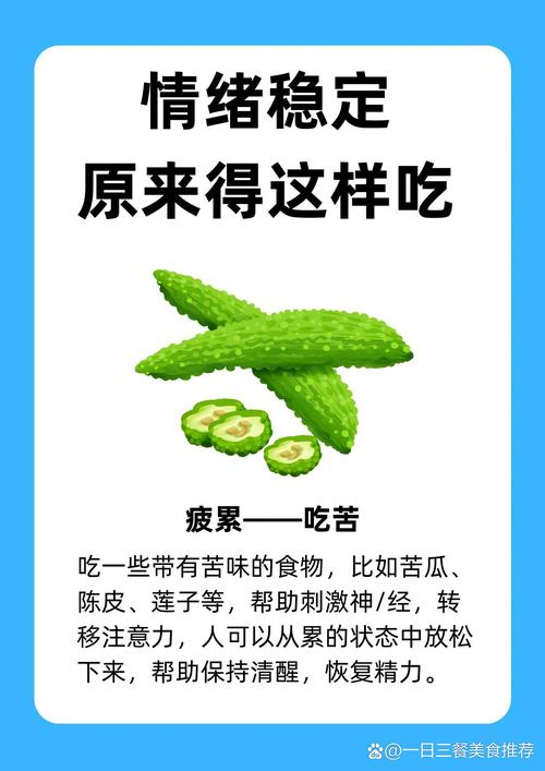 酸甜苦辣3相关话题？聊聊生活中的酸甜苦辣故事！