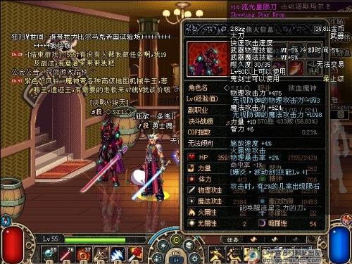 dnf流星哪里爆率高？深渊技巧提升出货概率！