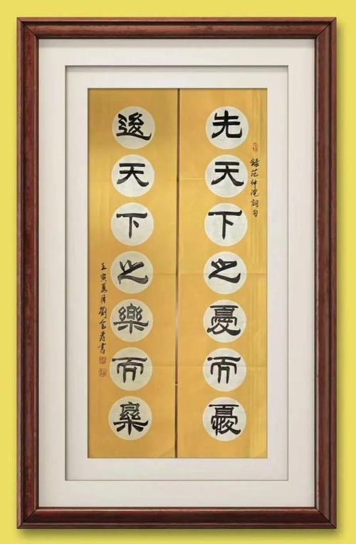 先天下之忧而忧蚂蚁庄园怎么做？新手必学这5个简单步骤！