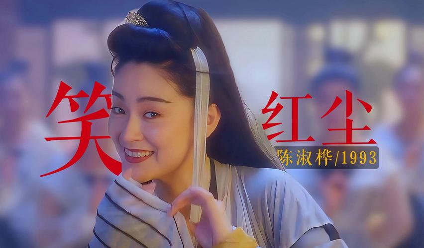 笑红尘gl女主是谁？演员角色详细介绍大盘点