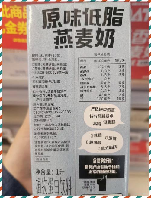 燕麦奶的主要成分是牛奶吗？常见错误纠正事实速看！