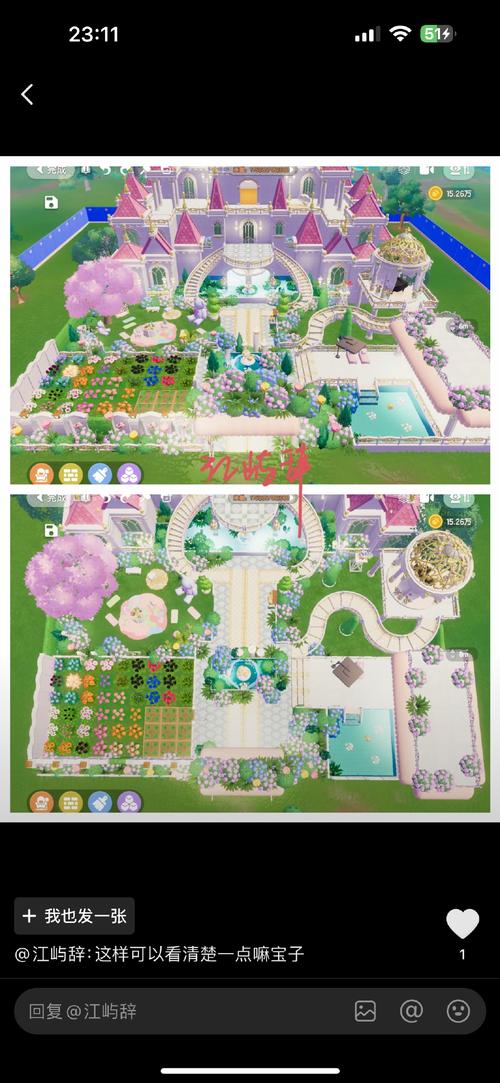 公主的花园怎么建？5个省钱妙招打造梦幻花园！