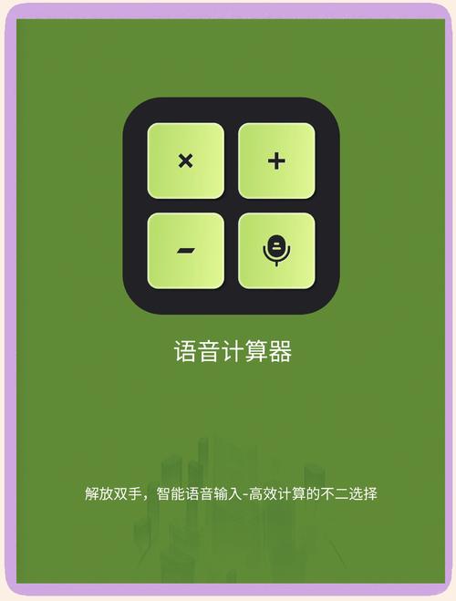高级计算器app和实体区别？(优缺点对比省钱选)