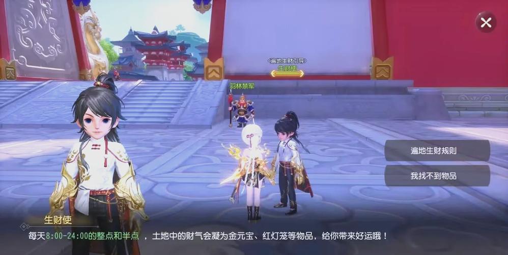 梦幻春节活动全攻略！五大小技巧让奖励翻倍拿