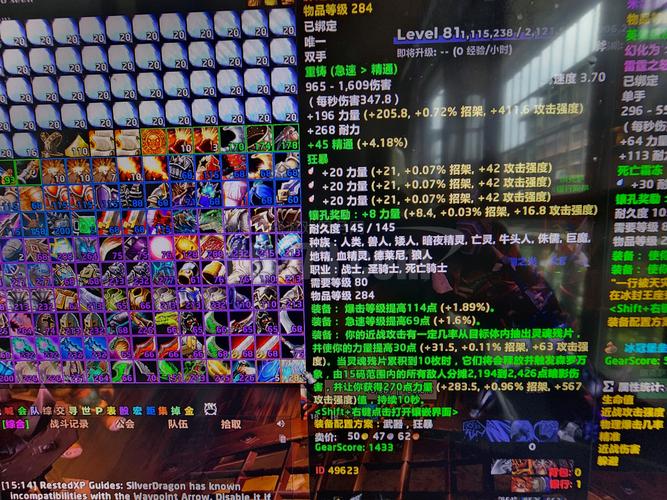 wow复活节装备能换啥？兑换所需物品掉落攻略！