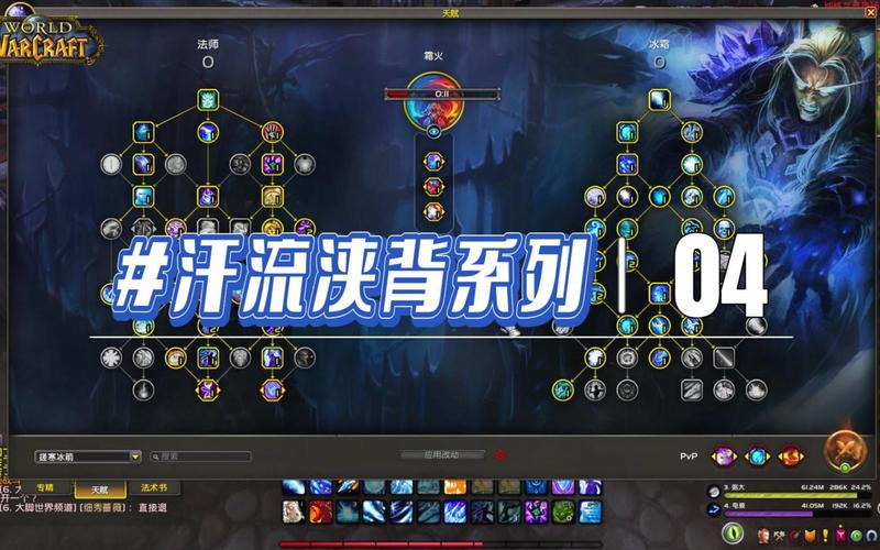 冰霜之萨亚技能加点怎么点？高手经验分享技巧！