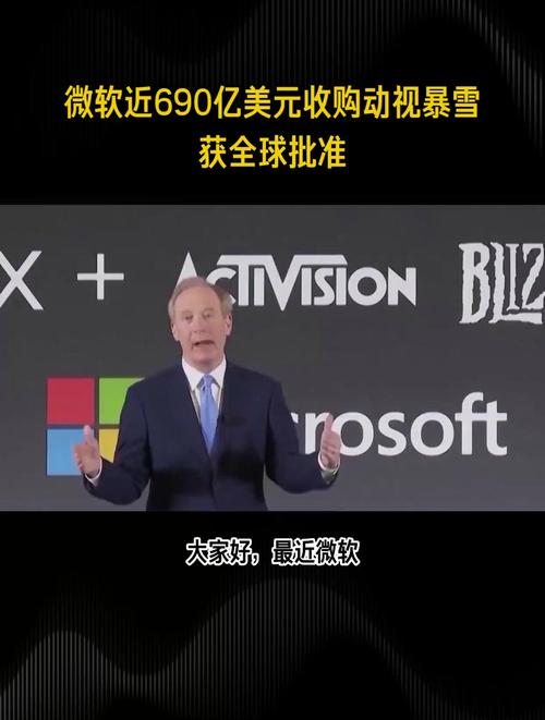 暴雪被收购是谁干的？这家巨头拿下暴雪真相