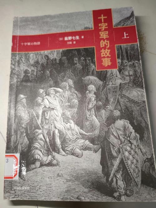 闪光十字军讲的啥故事？三大看点解析热血冒险
