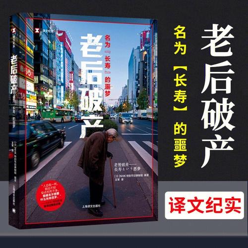 地产大亨5老破产怎么办？三招教你稳赚不赔秘籍！