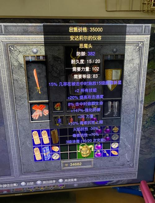 地狱领主攻略如何刷装备？必备神器获取路线详解