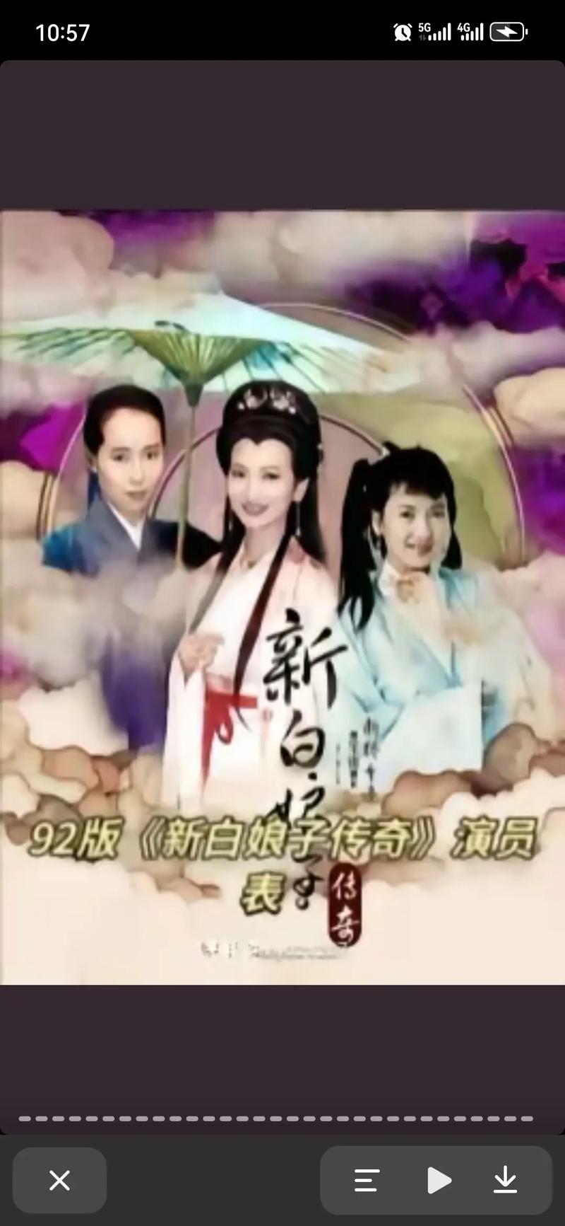 又见白娘子的口碑评价怎么样？(网友热议收视率数据)