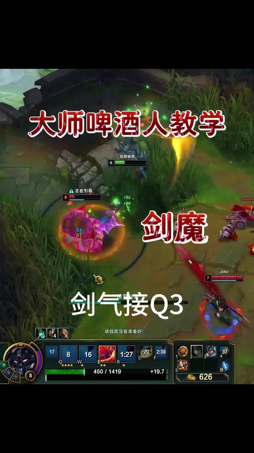 酒桶打野出装思路是什么？掌握这点轻松上分！