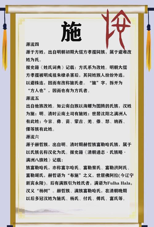 西施姓什么考据指南？(这样查找可靠史料依据)