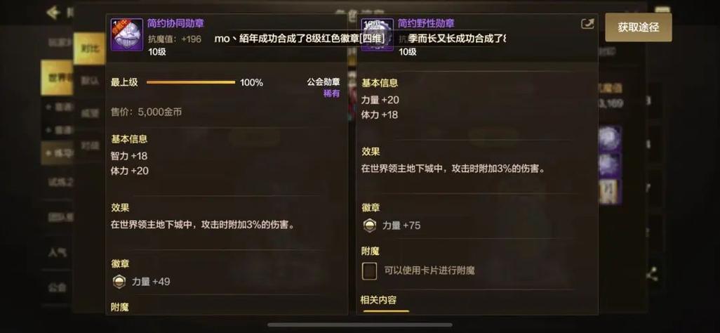 dnf粉卡选什么属性好？职业粉卡搭配攻略！