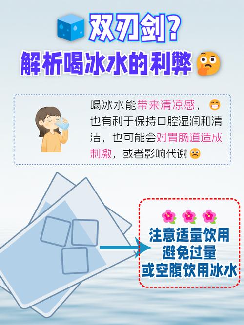 冰制冷饮起源是什么故事？老祖宗消夏智慧大揭秘