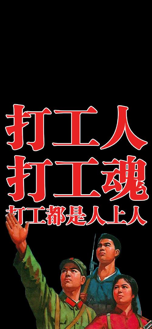 打工人打工魂打工都是人上人秘诀大公开？三步助你逆袭当人上人！