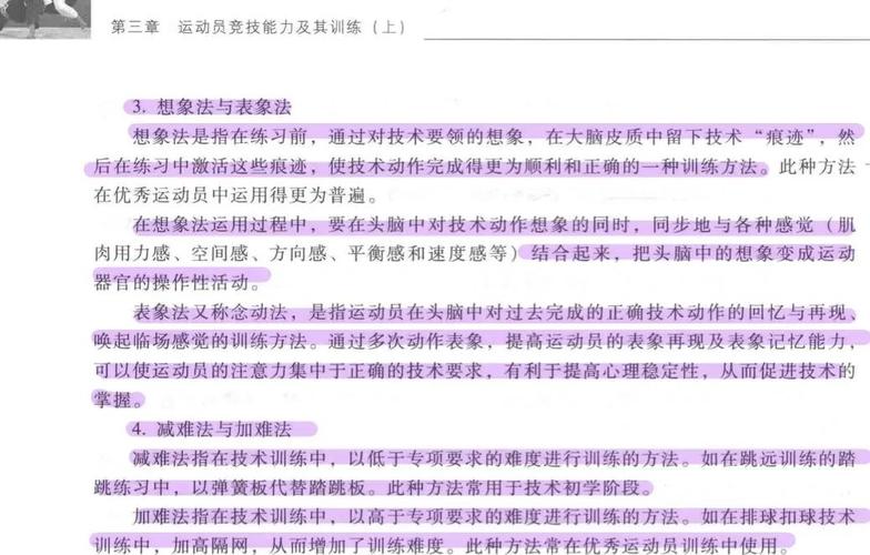 竞技类游戏技巧怎么提升？老玩家分享3个实用秘诀！